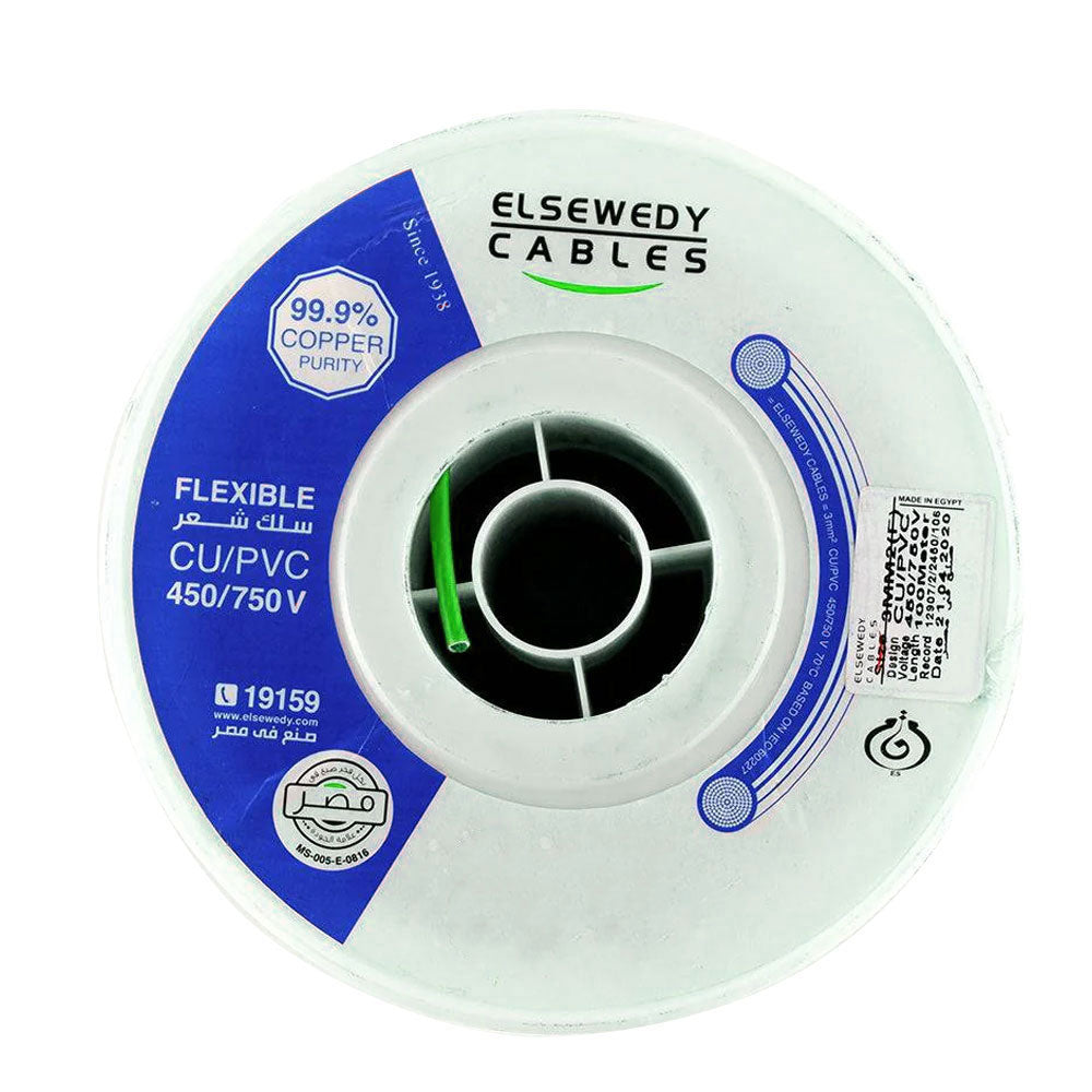 Elsewedy Cables 2mm Copper Flexible Wire 50 100 m High Quality elsewedy-cables-2mm-copper-flexible-wire-50-100-m-high-quality