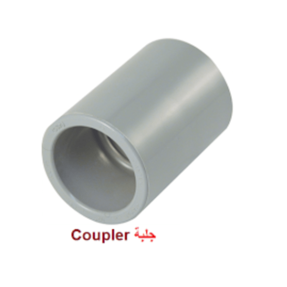 Cable Pvc Cupling Engineering Home Conduit Coupling Electrical PVC 20mm² | Durable ...